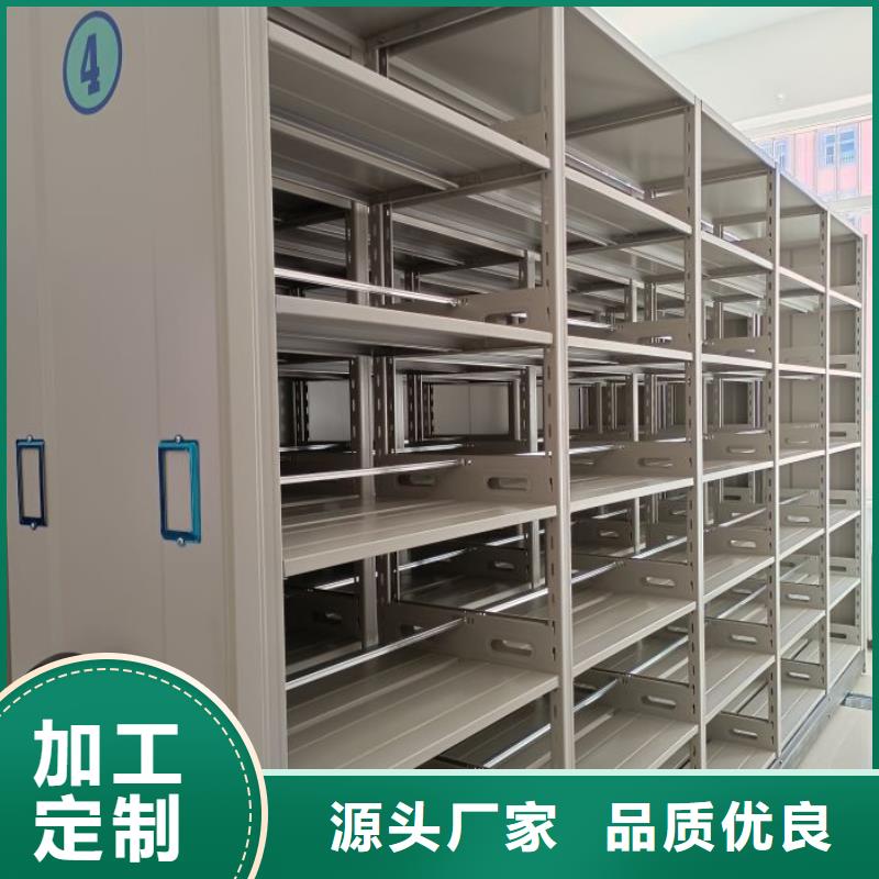 生产基地【泽信】斜拉密集架