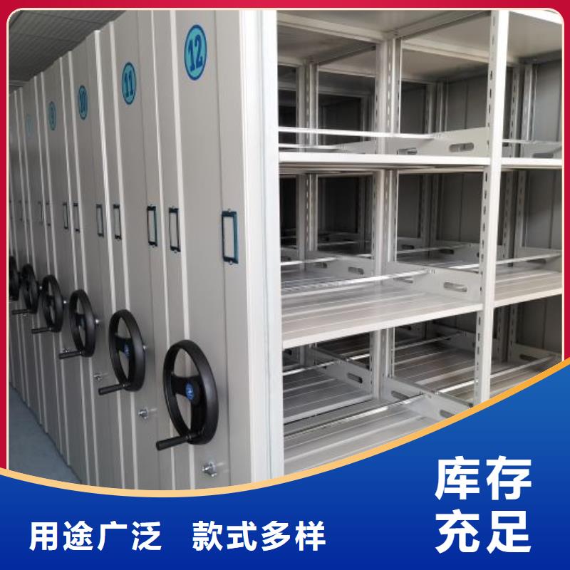 厂家价【泽信】白沙县智能控制档案柜