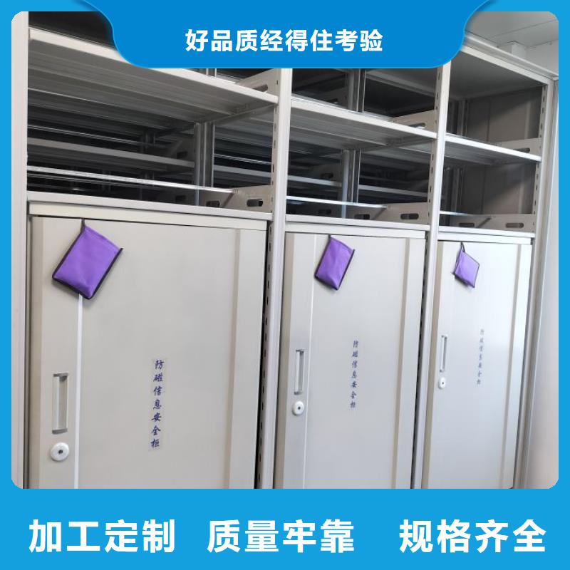 生产基地【泽信】斜拉密集架