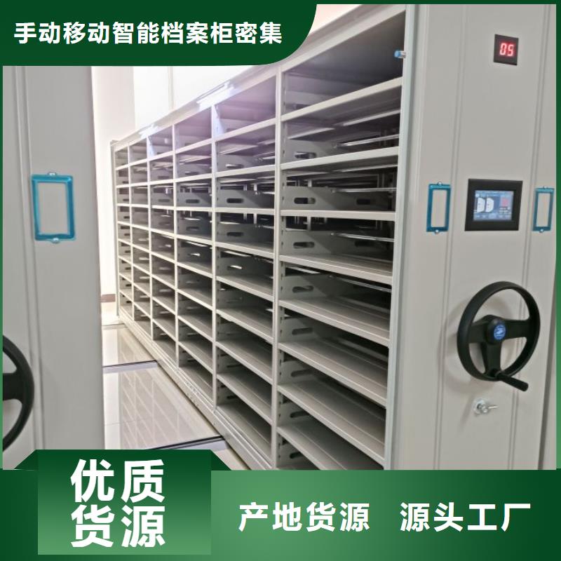 生产基地【泽信】斜拉密集架