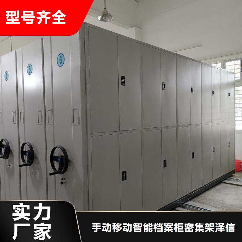 厂家服务为先【泽信】密集底图柜