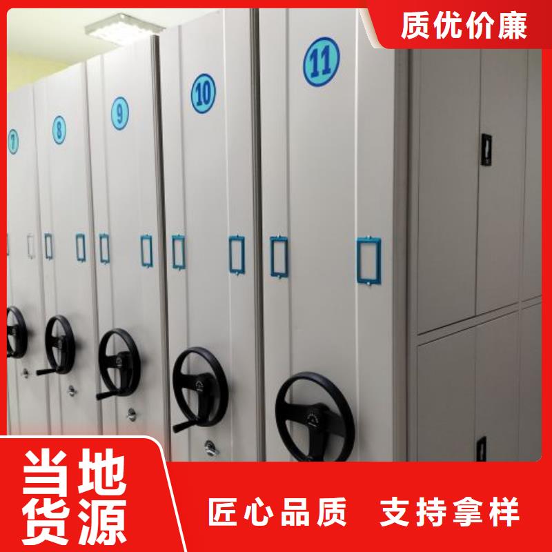 厂家价【泽信】白沙县智能控制档案柜