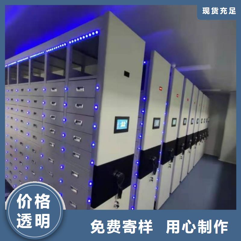 厂家价【泽信】白沙县智能控制档案柜