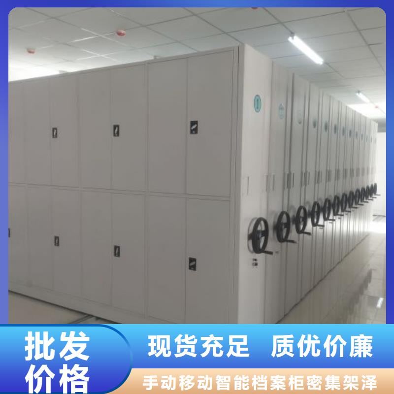 生产基地【泽信】斜拉密集架