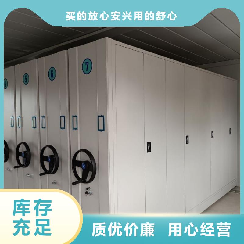 厂家服务为先【泽信】密集底图柜