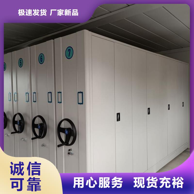 生产基地【泽信】斜拉密集架