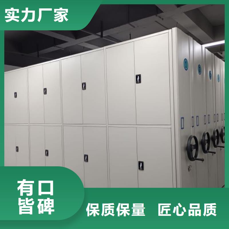 厂家价【泽信】白沙县智能控制档案柜