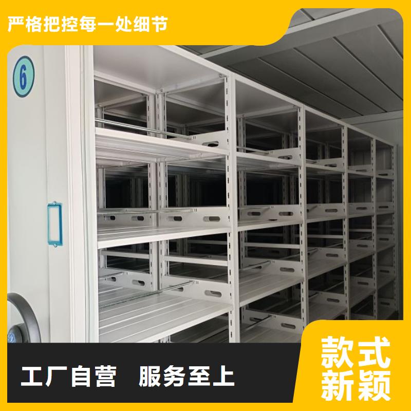 和谐创造【泽信】档案室活动密集柜