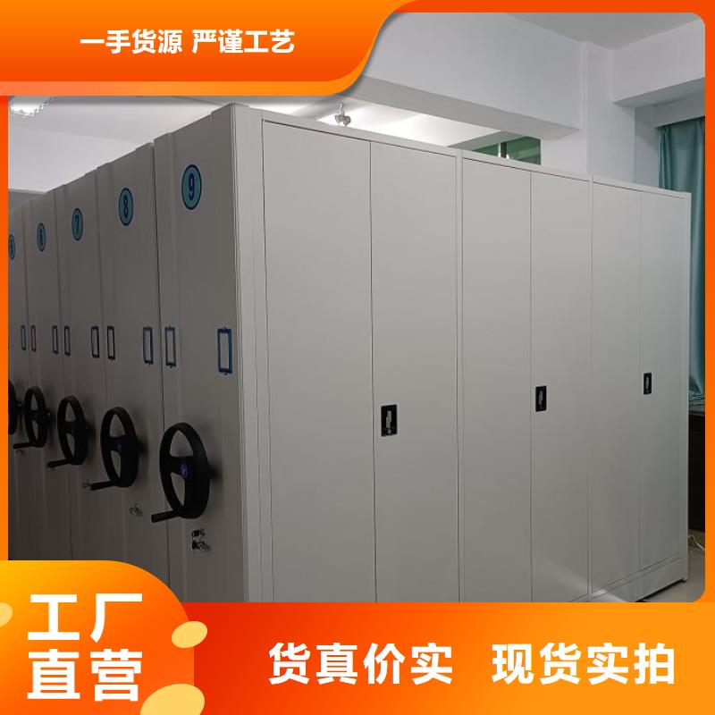 和谐创造【泽信】档案室活动密集柜