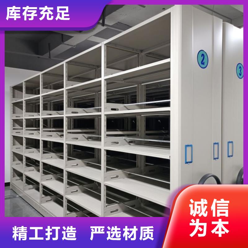 服务至上【泽信】档案库房智能密集架
