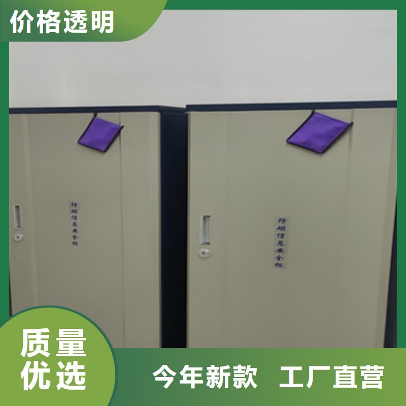 服务至上【泽信】档案库房智能密集架