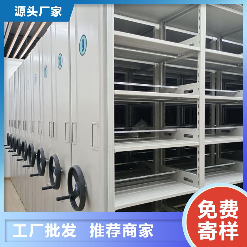 服务至上【泽信】档案库房智能密集架