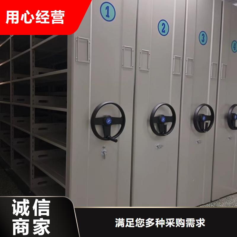 服务至上【泽信】档案库房智能密集架