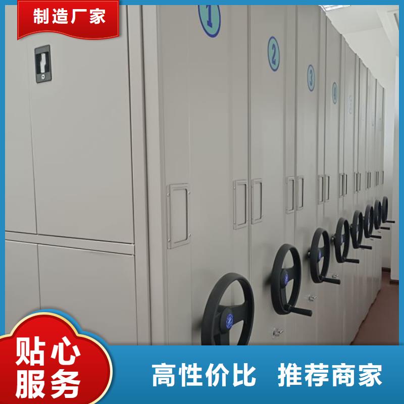 行业分析【泽信】双柱式密集架