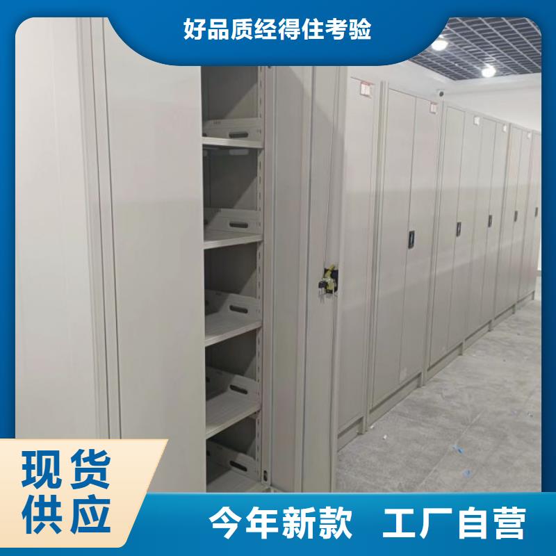 行业分析【泽信】双柱式密集架