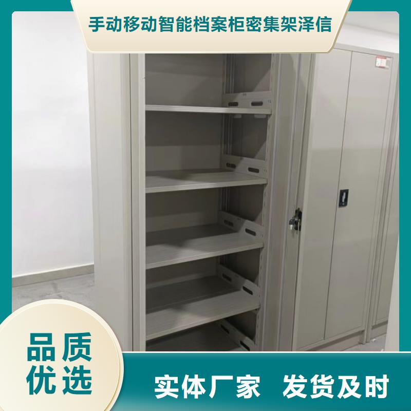 行业分析【泽信】双柱式密集架
