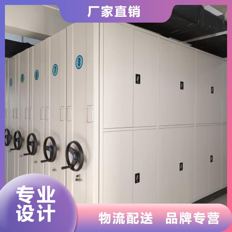 行业分析【泽信】双柱式密集架