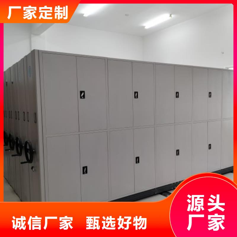 以人为本【泽信】手动密集架