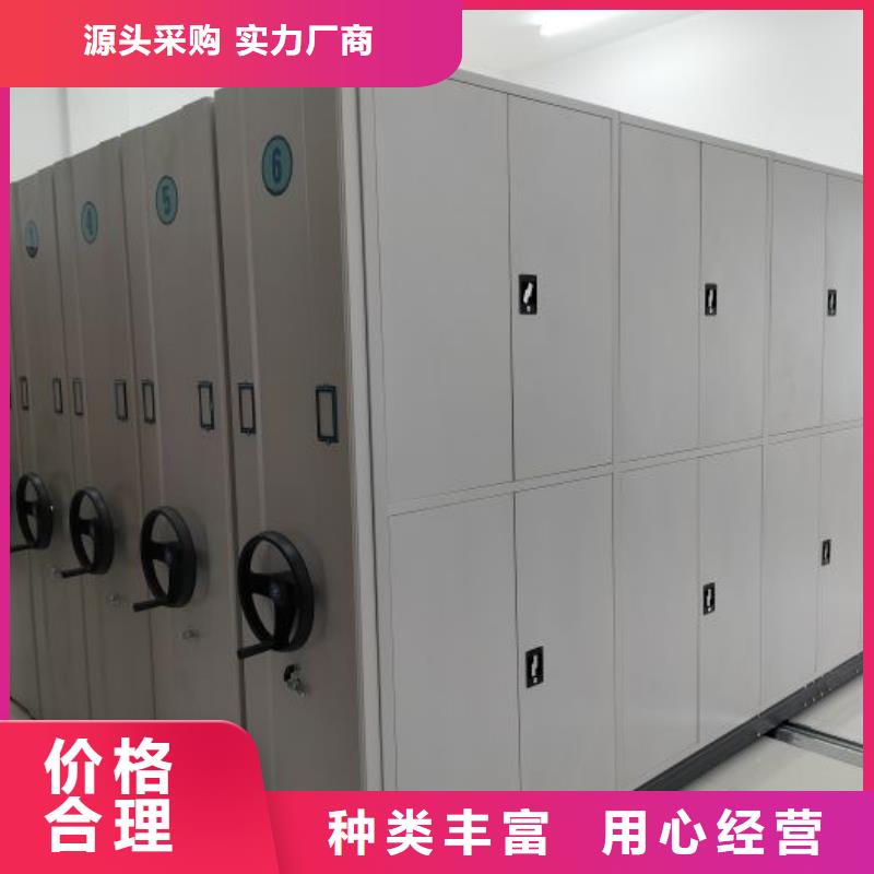 智能移动文件柜视频-江苏省苏州市手动电动密集柜架智能移动文件柜可服务区域虎丘|常熟|徐州|常州|宿迁|无锡|连云港|扬州|淮安等