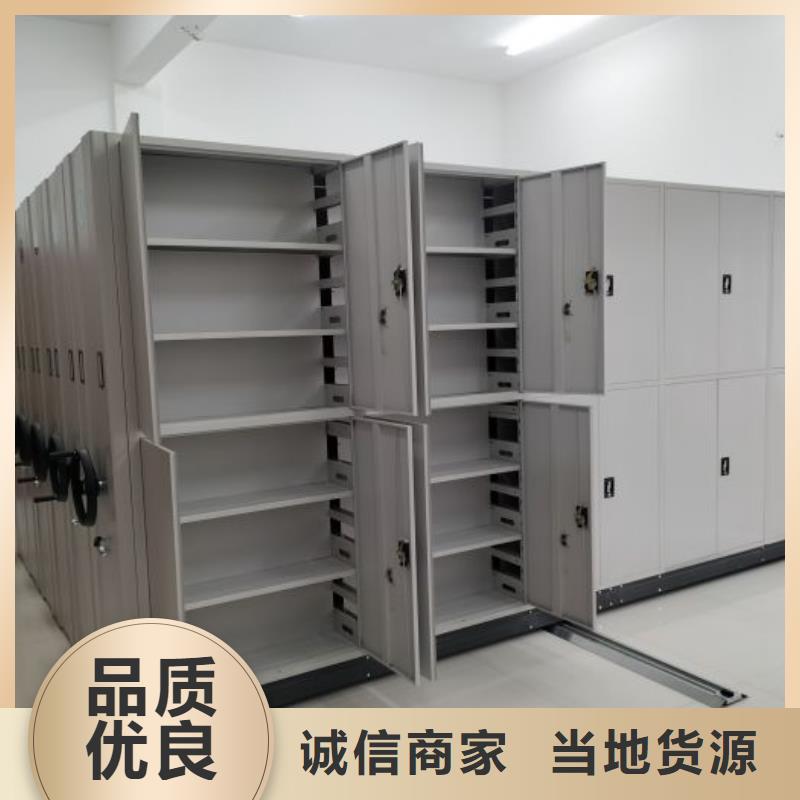 厂家的创造改变格局【泽信】库房密集架