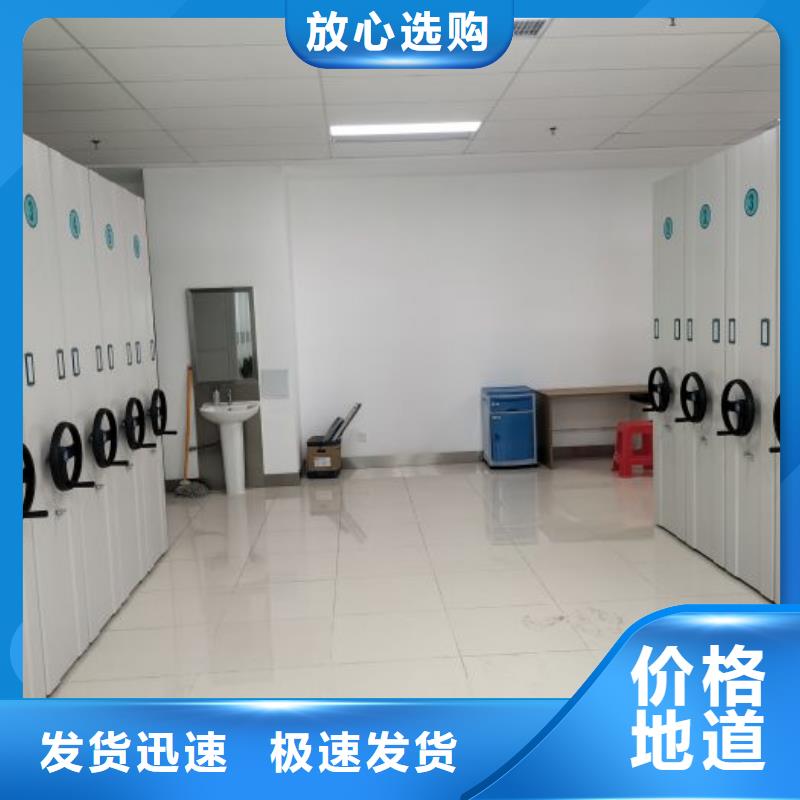 档案密集架密集架免费询价|无为|镜湖|淮南|池州|铜陵|阜阳|马鞍山aq00.com