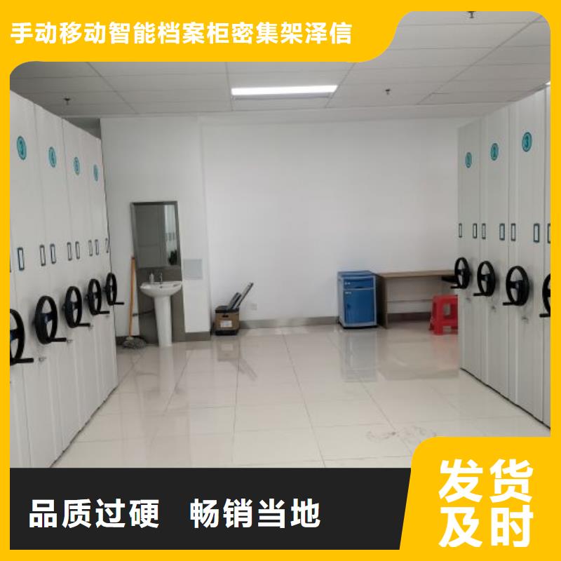 图文信息【泽信】手摇档案柜