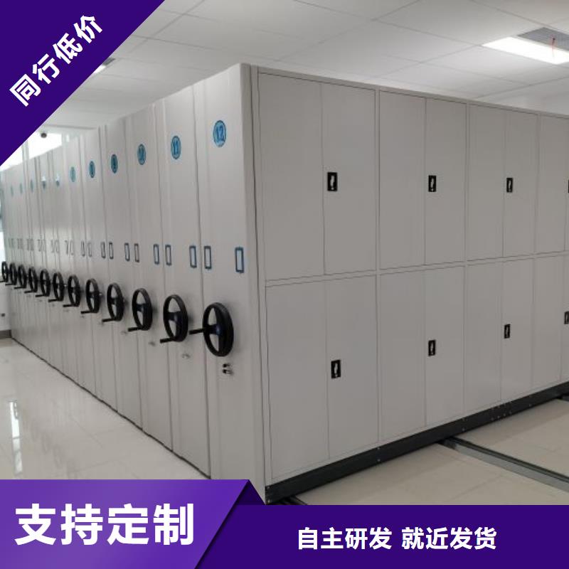 智能移动文件柜视频-江苏省苏州市手动电动密集柜架智能移动文件柜可服务区域虎丘|常熟|徐州|常州|宿迁|无锡|连云港|扬州|淮安等