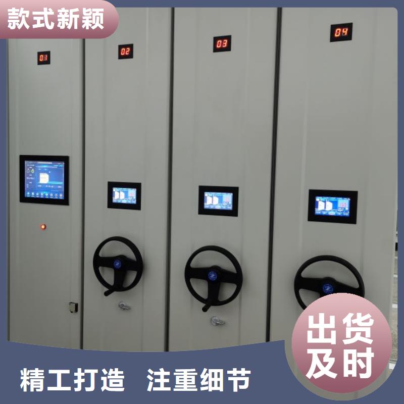 欢迎光临【泽信】移动文件柜