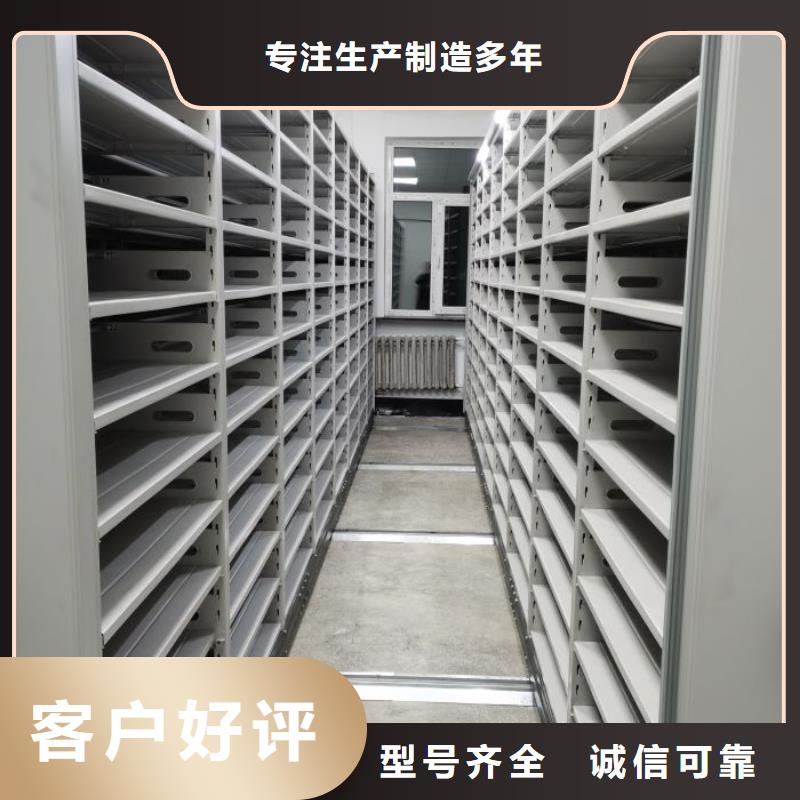 智能移动文件柜视频-江苏省苏州市手动电动密集柜架智能移动文件柜可服务区域虎丘|常熟|徐州|常州|宿迁|无锡|连云港|扬州|淮安等