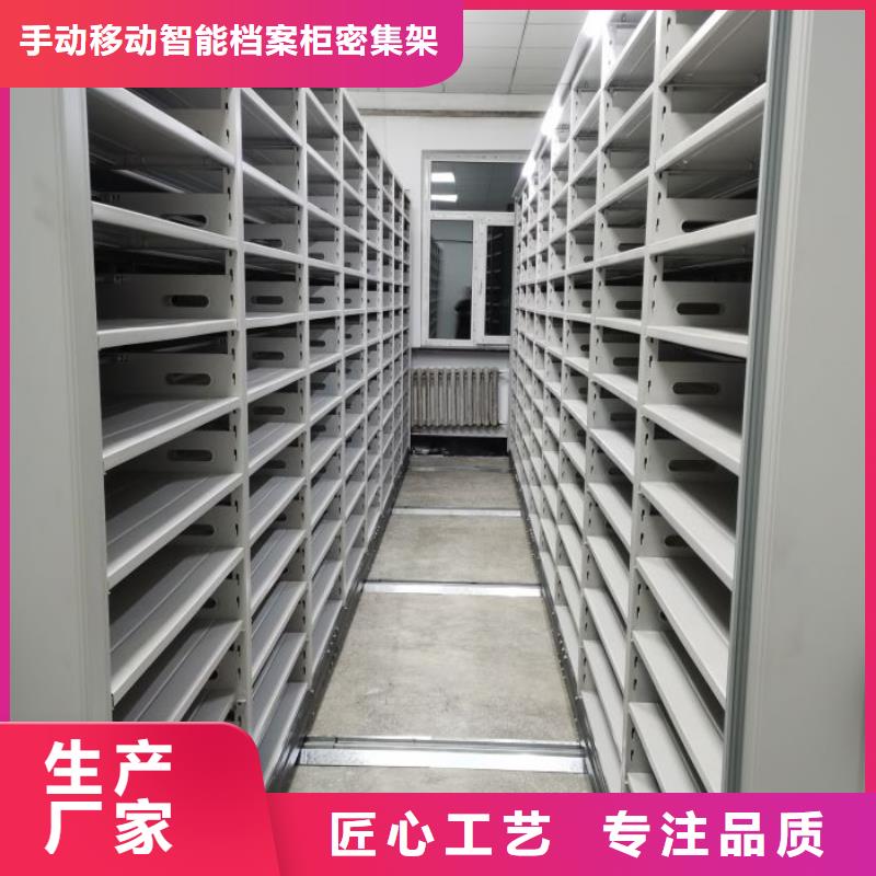 总代理【泽信】档案柜密集架