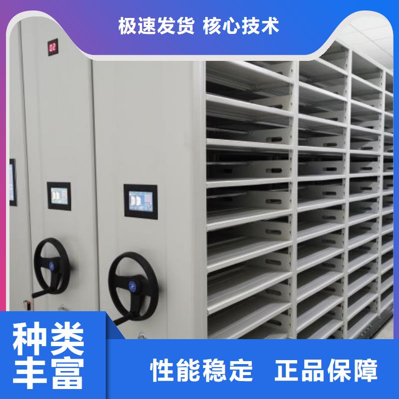 图文信息【泽信】手摇档案柜