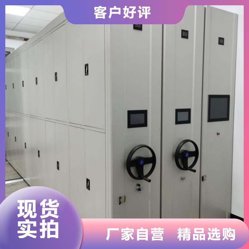 智能移动文件柜视频-江苏省苏州市手动电动密集柜架智能移动文件柜可服务区域虎丘|常熟|徐州|常州|宿迁|无锡|连云港|扬州|淮安等