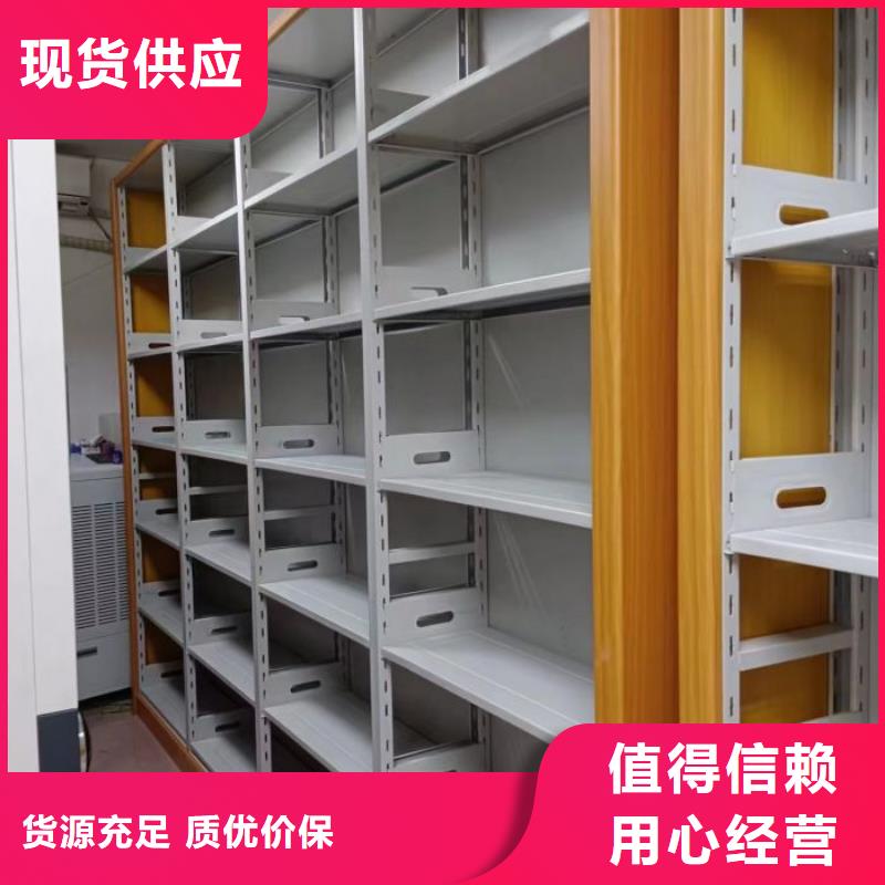 欢迎光临【泽信】移动文件柜