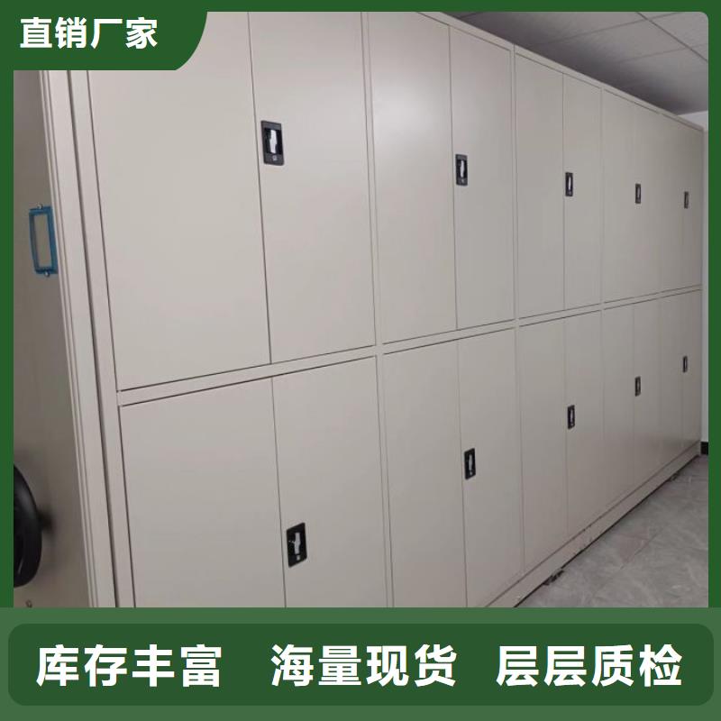 档案密集架密集架免费询价|无为|镜湖|淮南|池州|铜陵|阜阳|马鞍山aq00.com