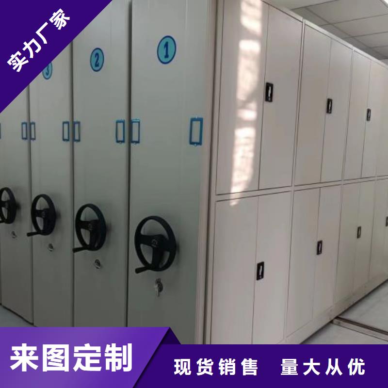 免费送货【泽信】双柱式密集架