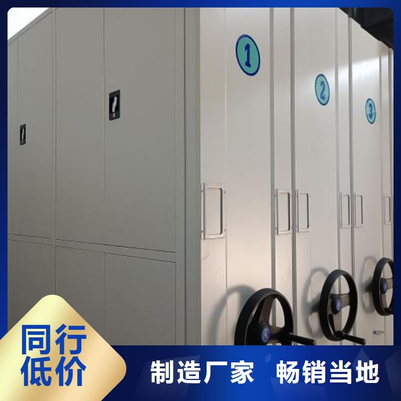 网上专卖【泽信】移动密集文件柜