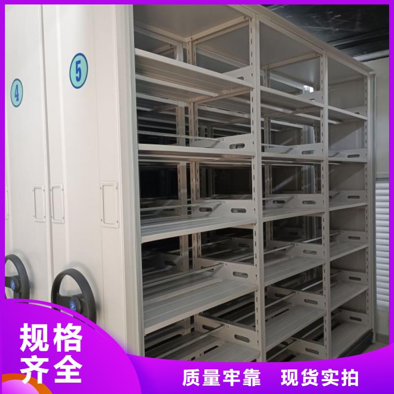 图文信息【泽信】手摇档案柜