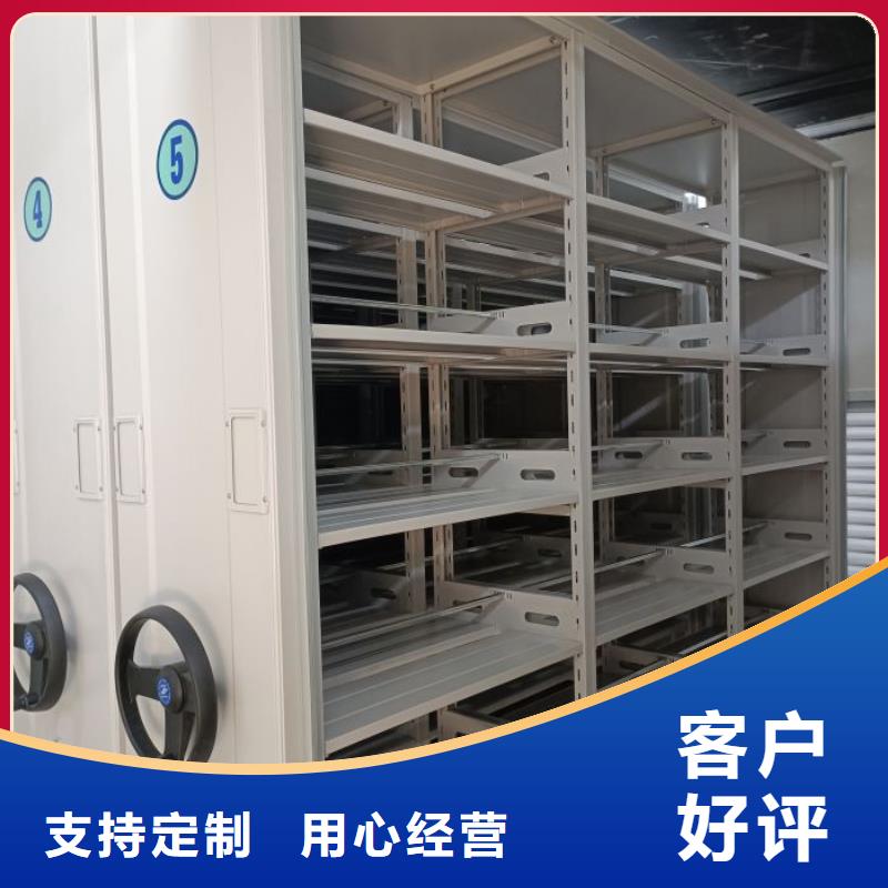 图文信息【泽信】手摇档案柜