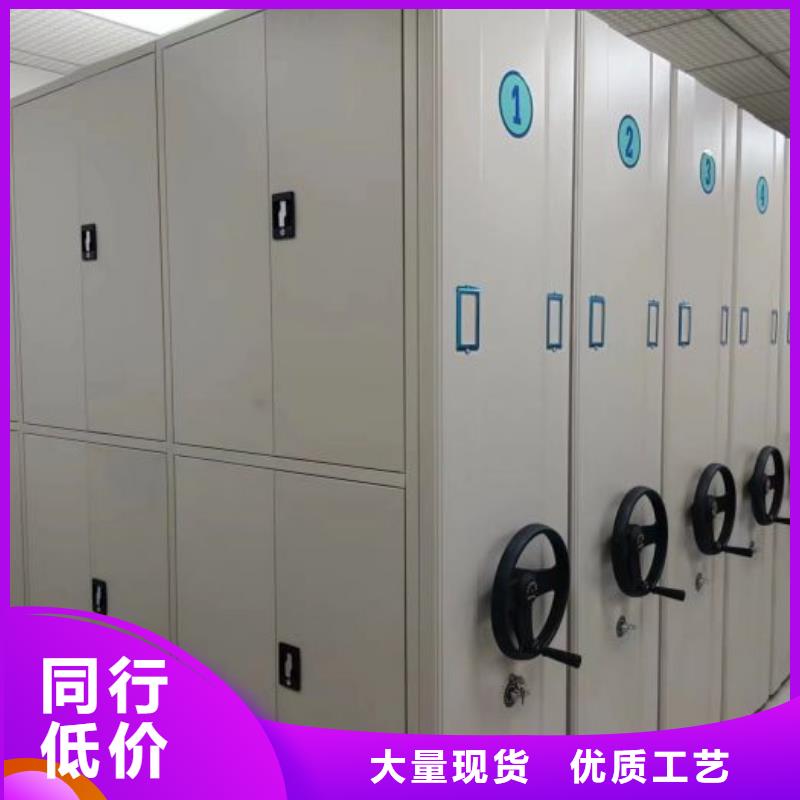 精诚合作【泽信】手动型密集柜