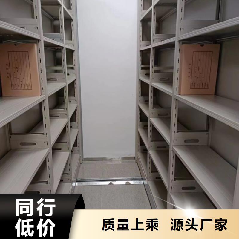 欢迎光临【泽信】移动文件柜