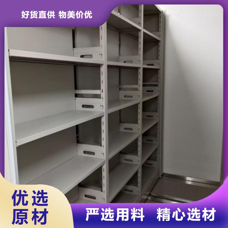 网上专卖【泽信】移动密集文件柜