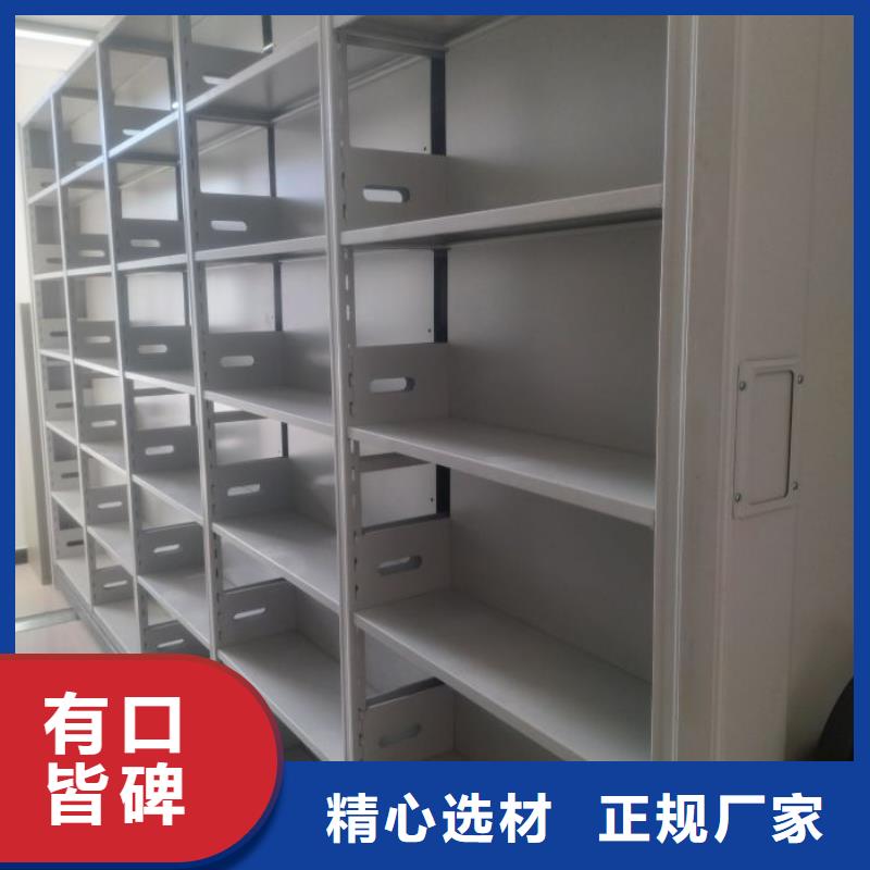 档案密集架密集架免费询价|无为|镜湖|淮南|池州|铜陵|阜阳|马鞍山aq00.com