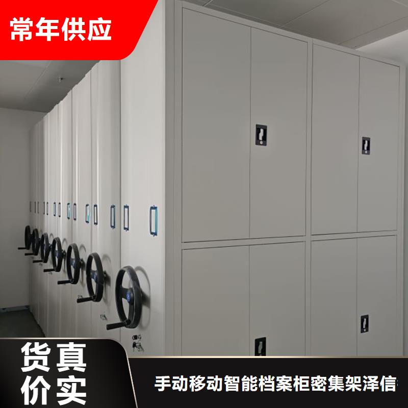 免费送货【泽信】双柱式密集架
