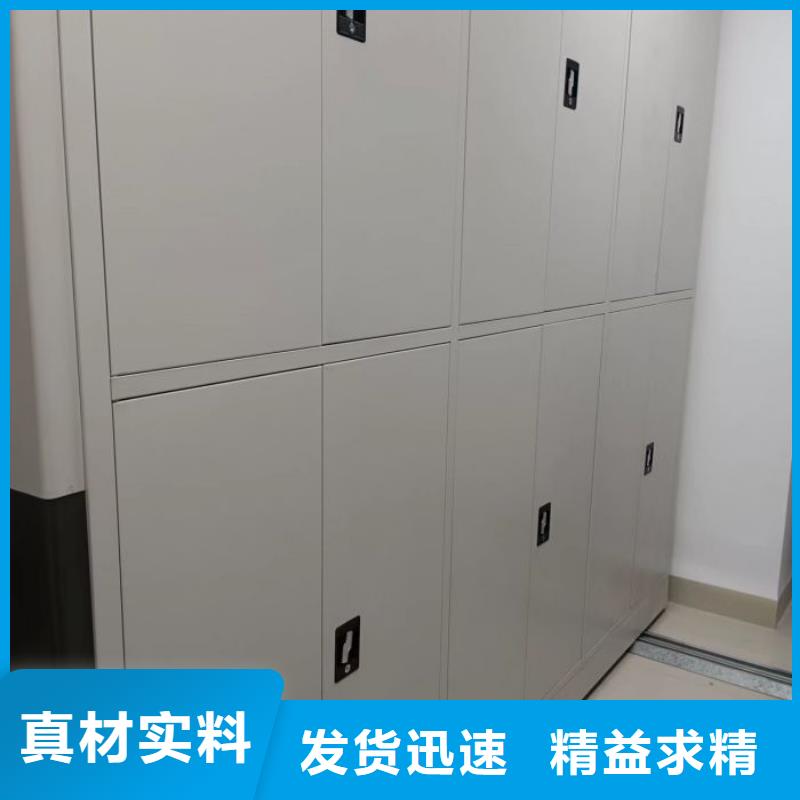 图文信息【泽信】手摇档案柜