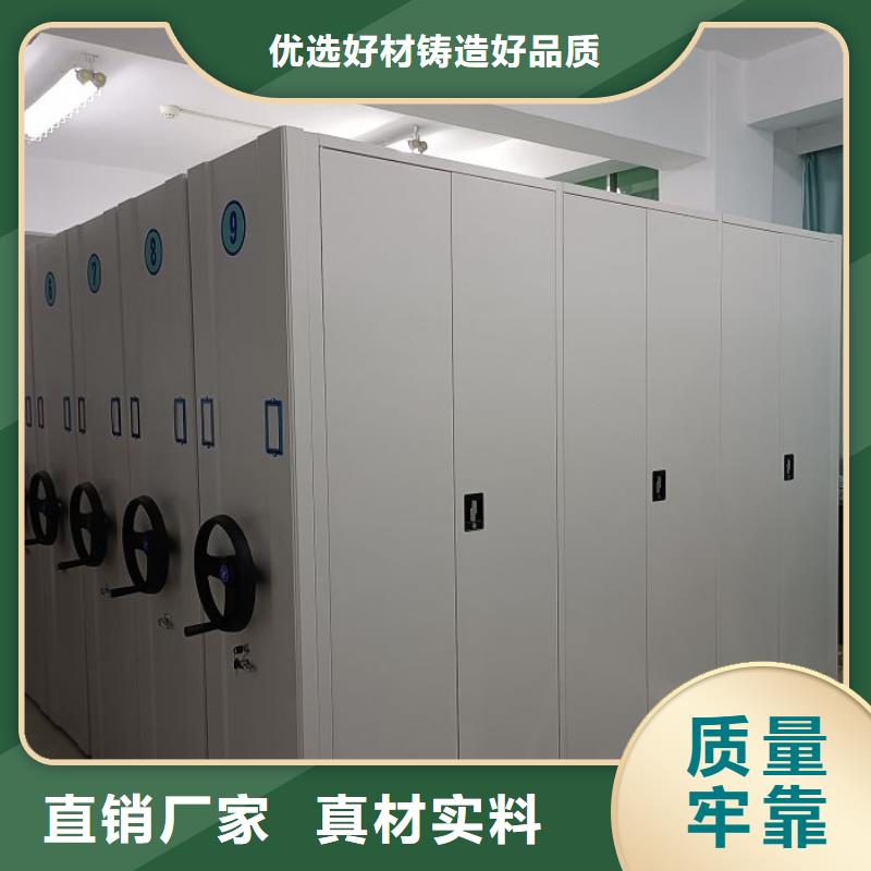 欢迎光临【泽信】移动文件柜