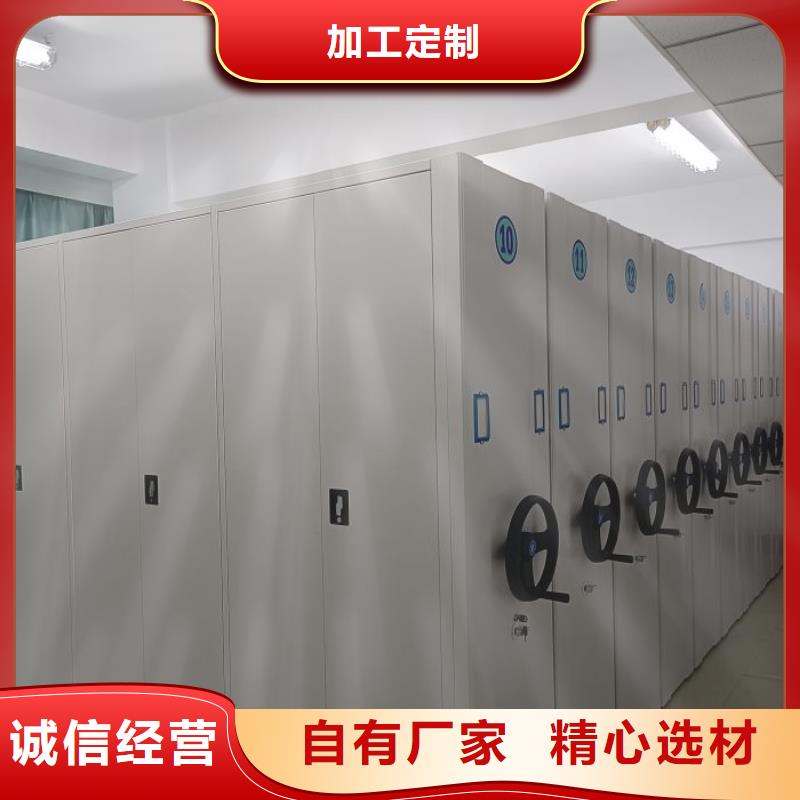 智能移动文件柜视频-江苏省苏州市手动电动密集柜架智能移动文件柜可服务区域虎丘|常熟|徐州|常州|宿迁|无锡|连云港|扬州|淮安等