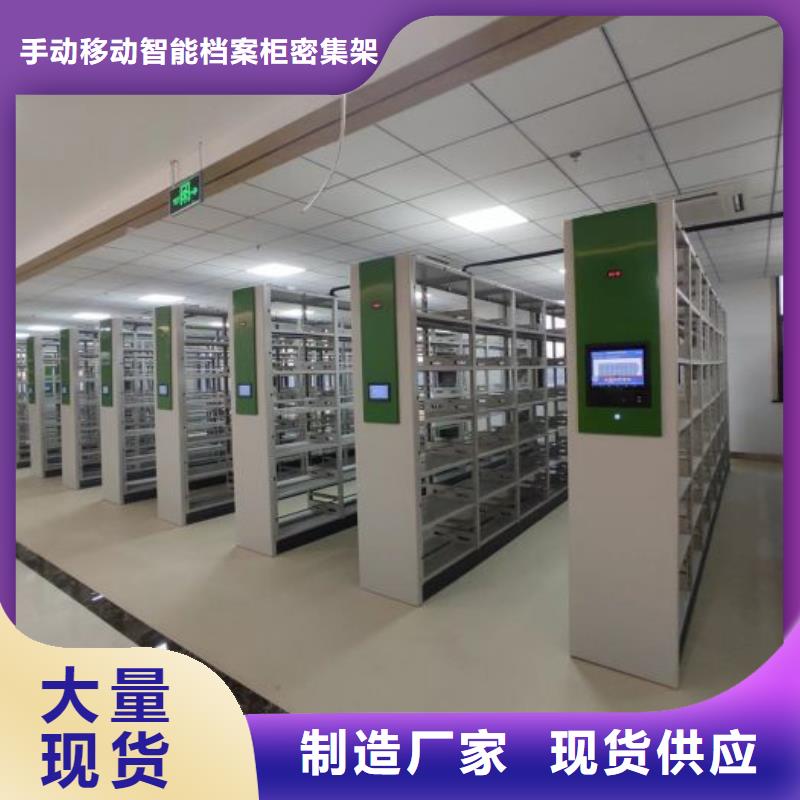 欢迎光临【泽信】移动文件柜