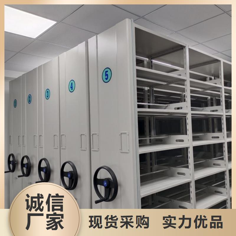 档案密集架密集架免费询价|无为|镜湖|淮南|池州|铜陵|阜阳|马鞍山aq00.com