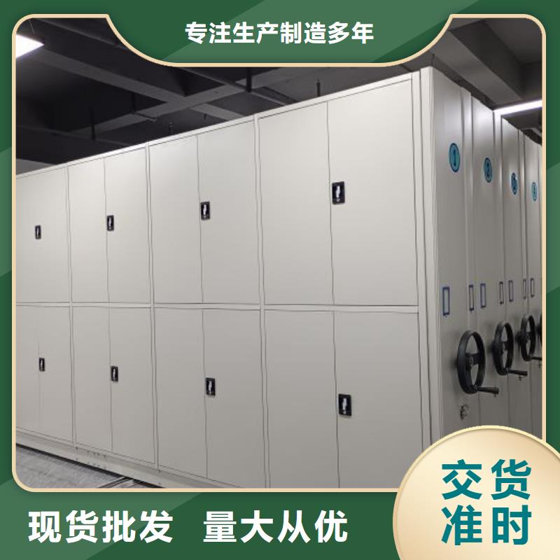 销售公司【泽信】昌江县蜡片密集柜