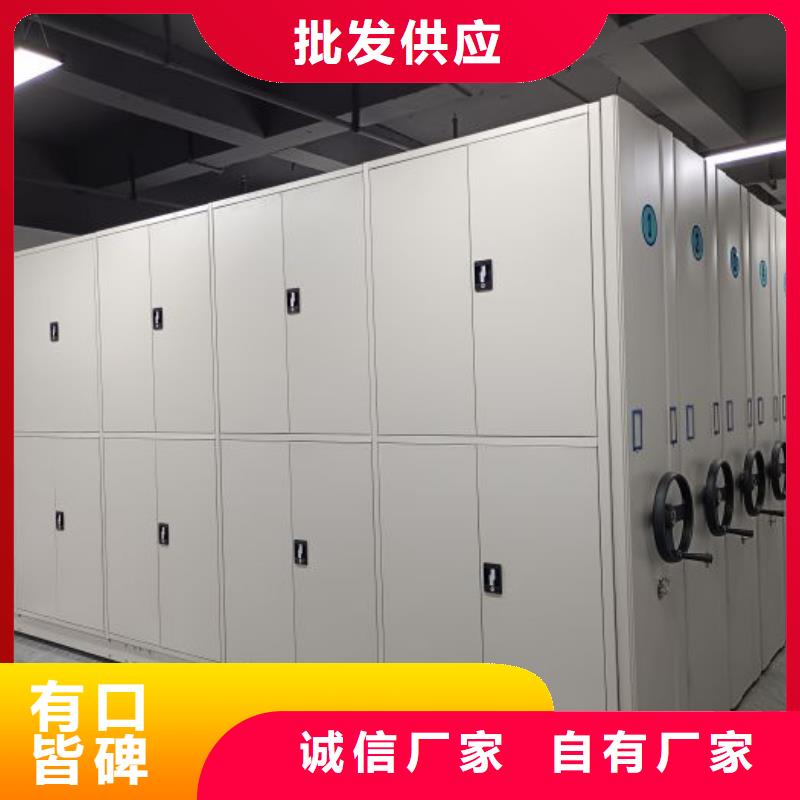 智能移动文件柜视频-江苏省苏州市手动电动密集柜架智能移动文件柜可服务区域虎丘|常熟|徐州|常州|宿迁|无锡|连云港|扬州|淮安等